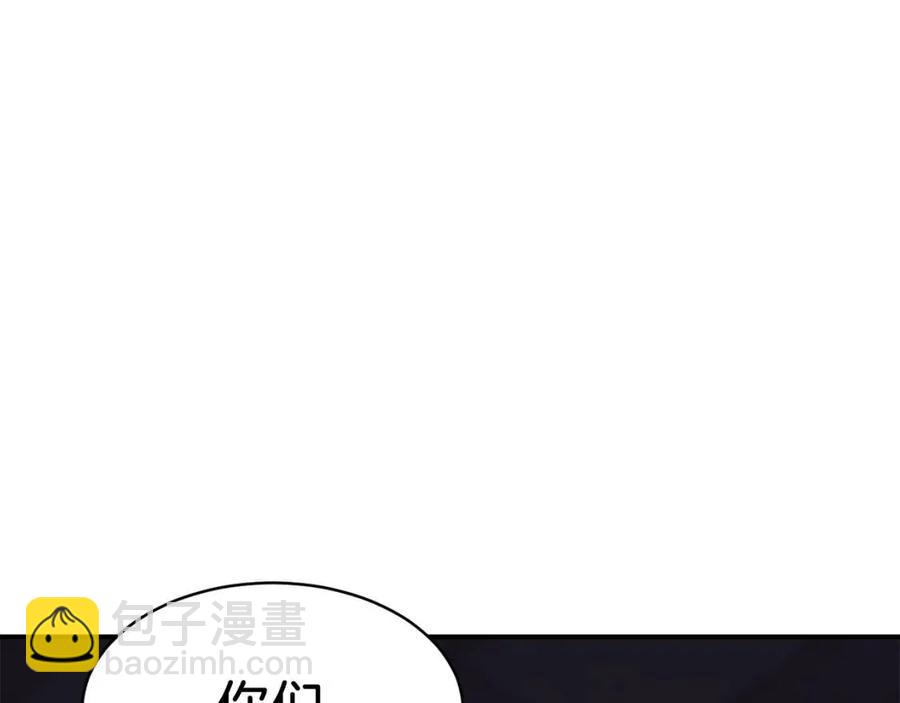 第44话 暴走(1/5)-第44话