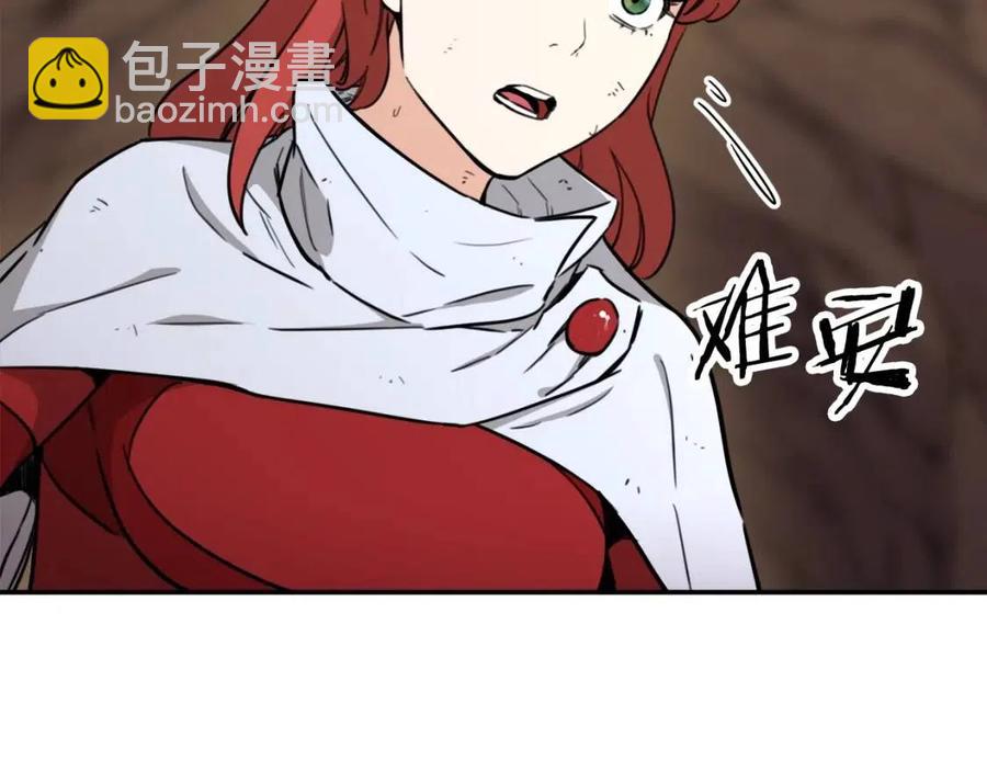 第44话 暴走(1/5)-第44话