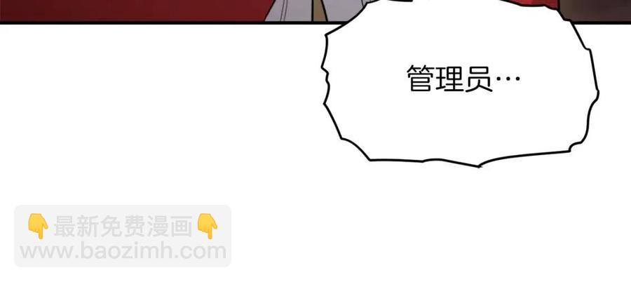 第44话 暴走(1/5)-第44话