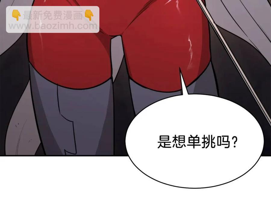 第44话 暴走(1/5)-第44话