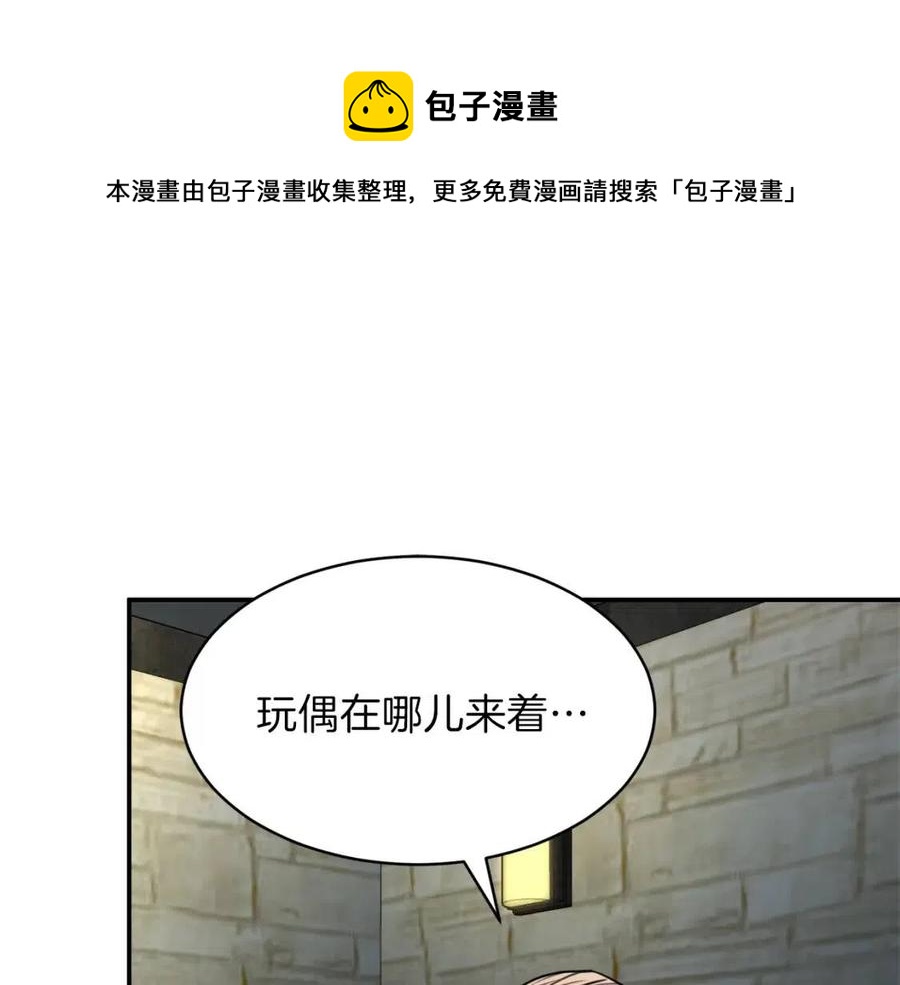 第46话 有缘再见(1/5)-第46话