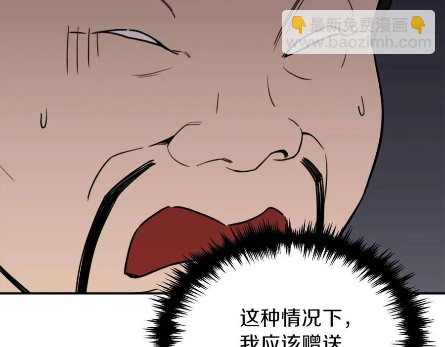 第46话 有缘再见(1/5)-第46话