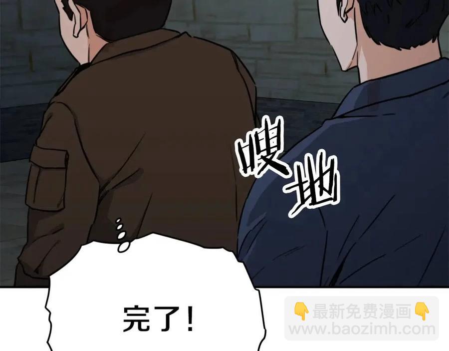 第46话 有缘再见(1/5)-第46话