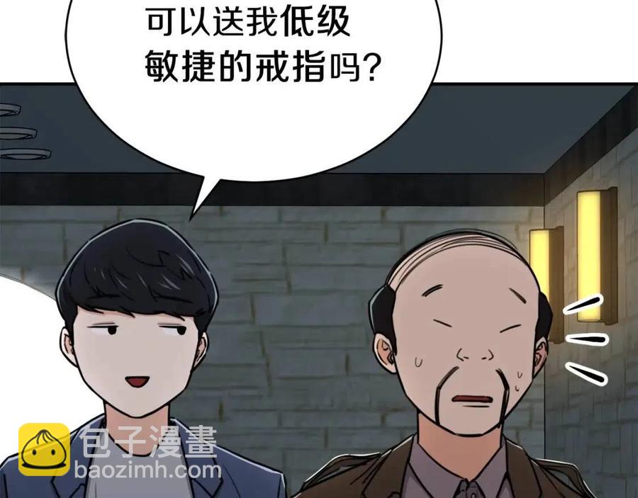 第46话 有缘再见(1/5)-第46话