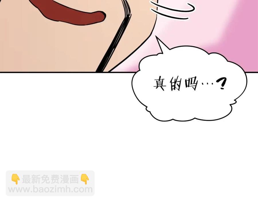 第46话 有缘再见(1/5)-第46话