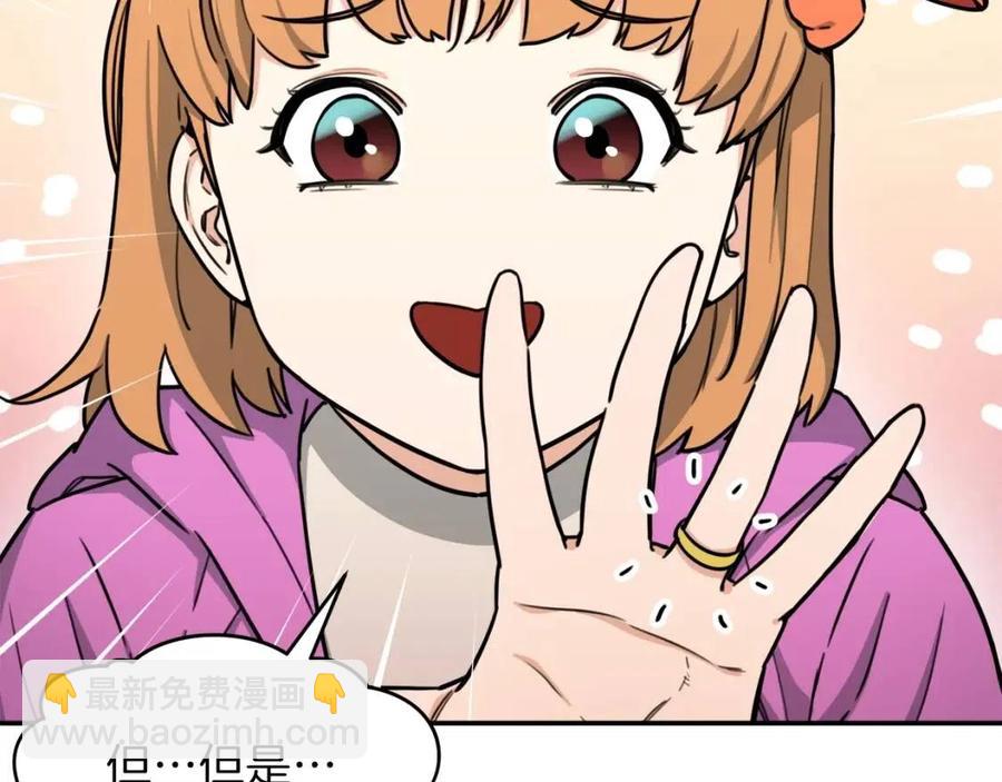第46话 有缘再见(1/5)-第46话
