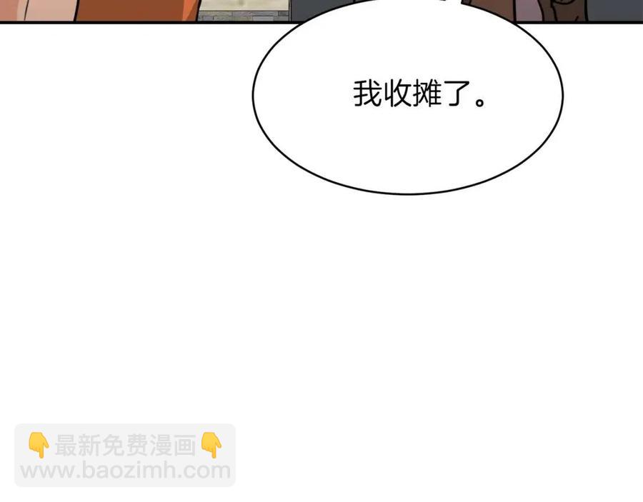 第46话 有缘再见(1/5)-第46话