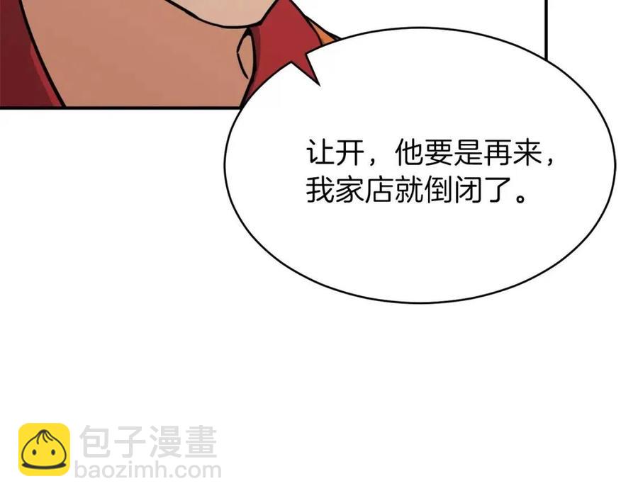 第46话 有缘再见(1/5)-第46话