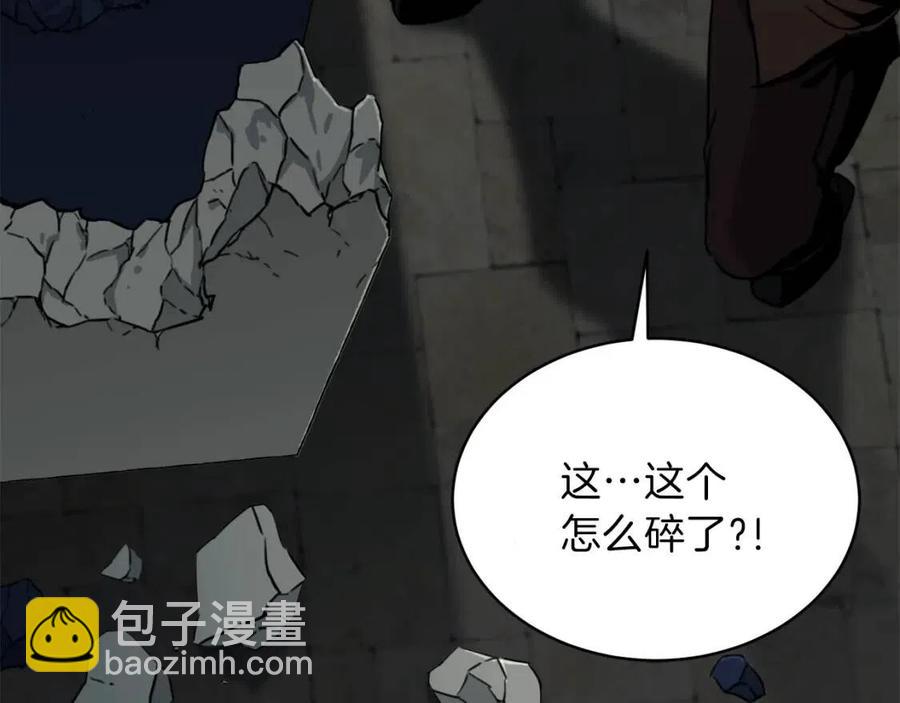 第46话 有缘再见(1/5)-第46话