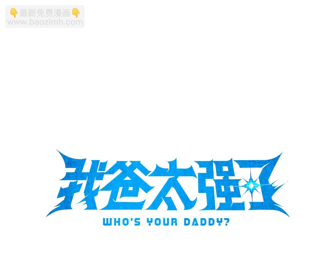 第48话 走马上任(1/4)-第48话