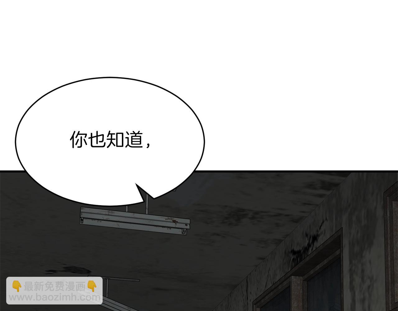 第48话 走马上任(1/4)-第48话