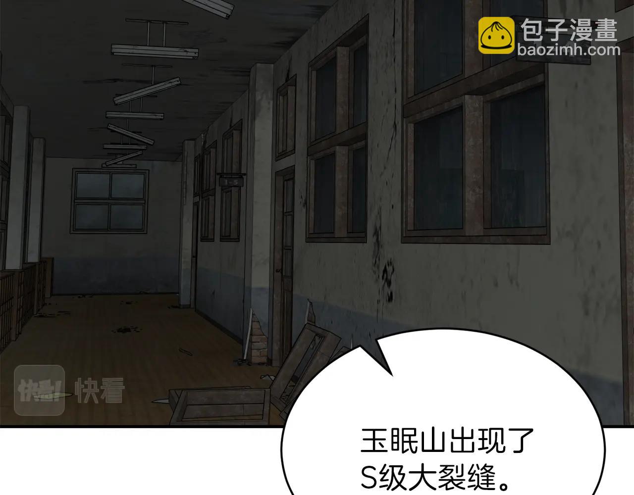 第48话 走马上任(1/4)-第48话