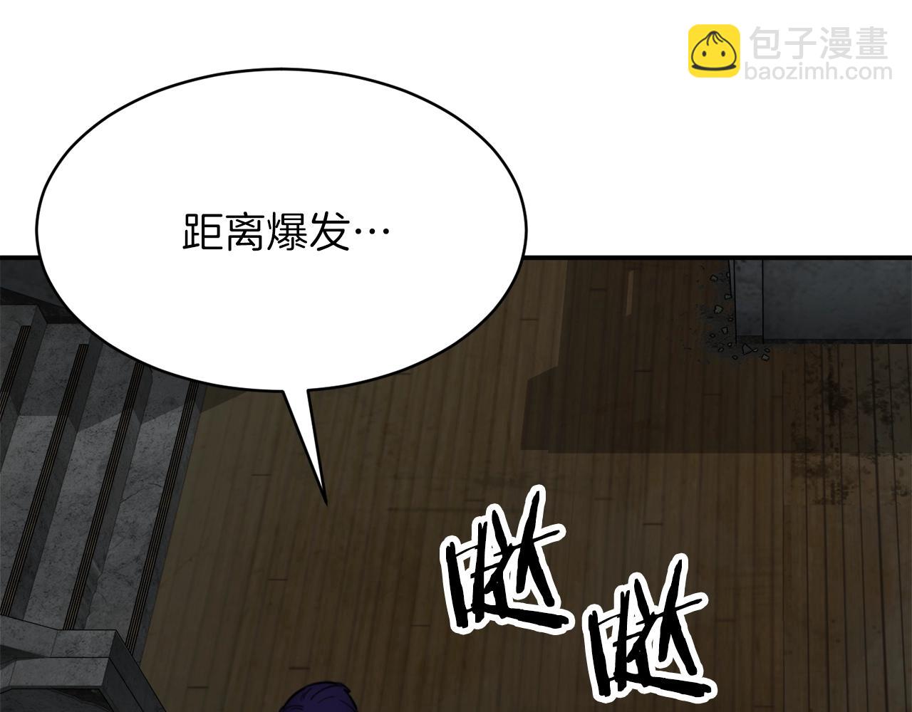 第48话 走马上任(1/4)-第48话