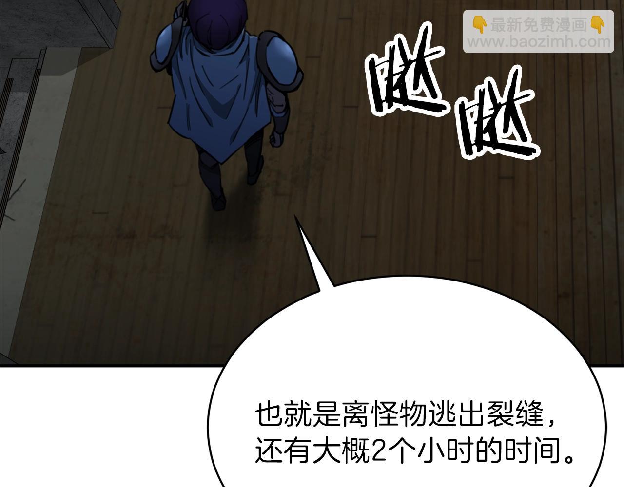 第48话 走马上任(1/4)-第48话
