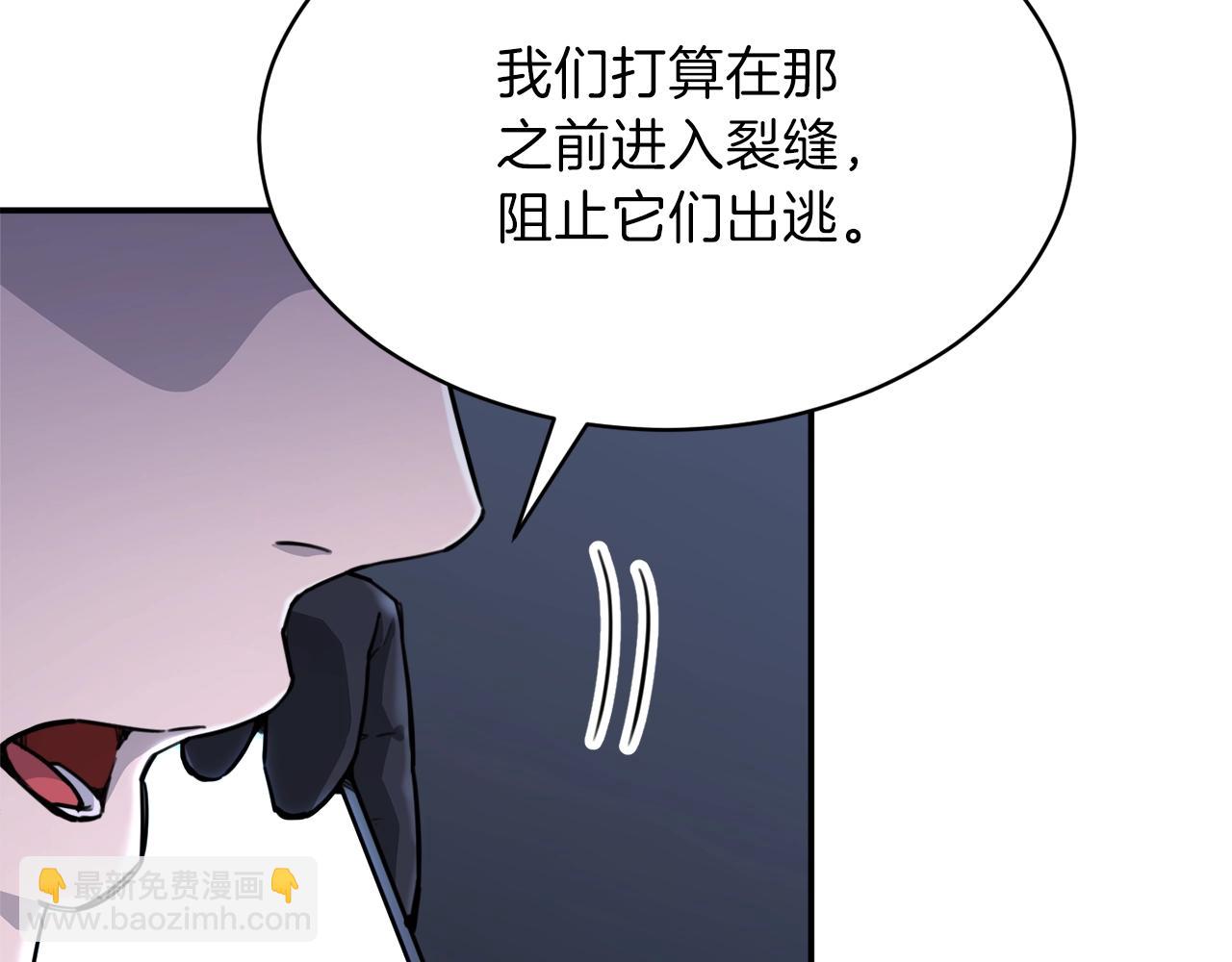 第48话 走马上任(1/4)-第48话