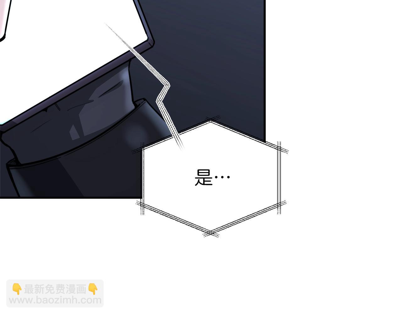 第48话 走马上任(1/4)-第48话