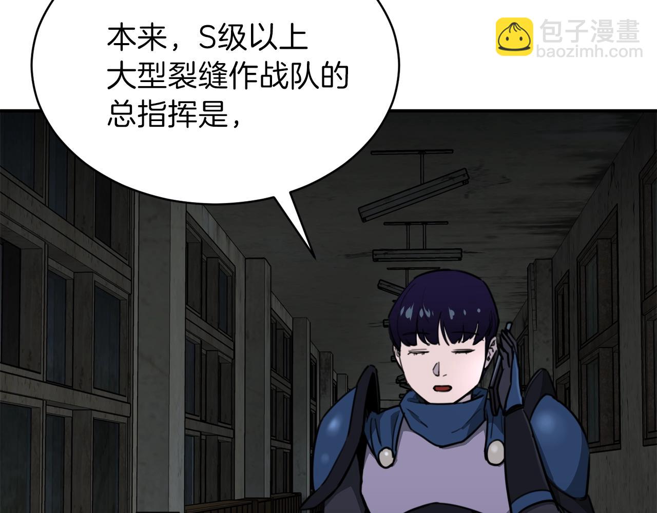 第48话 走马上任(1/4)-第48话
