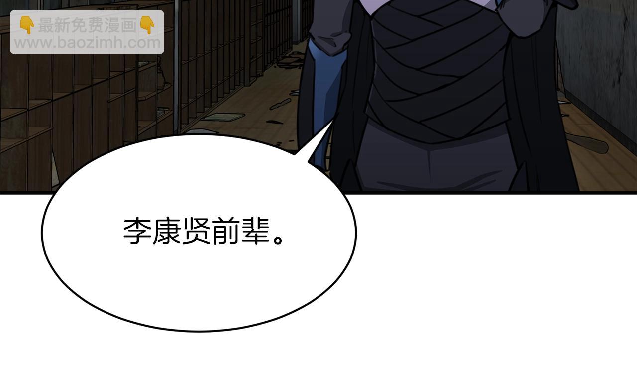 第48话 走马上任(1/4)-第48话