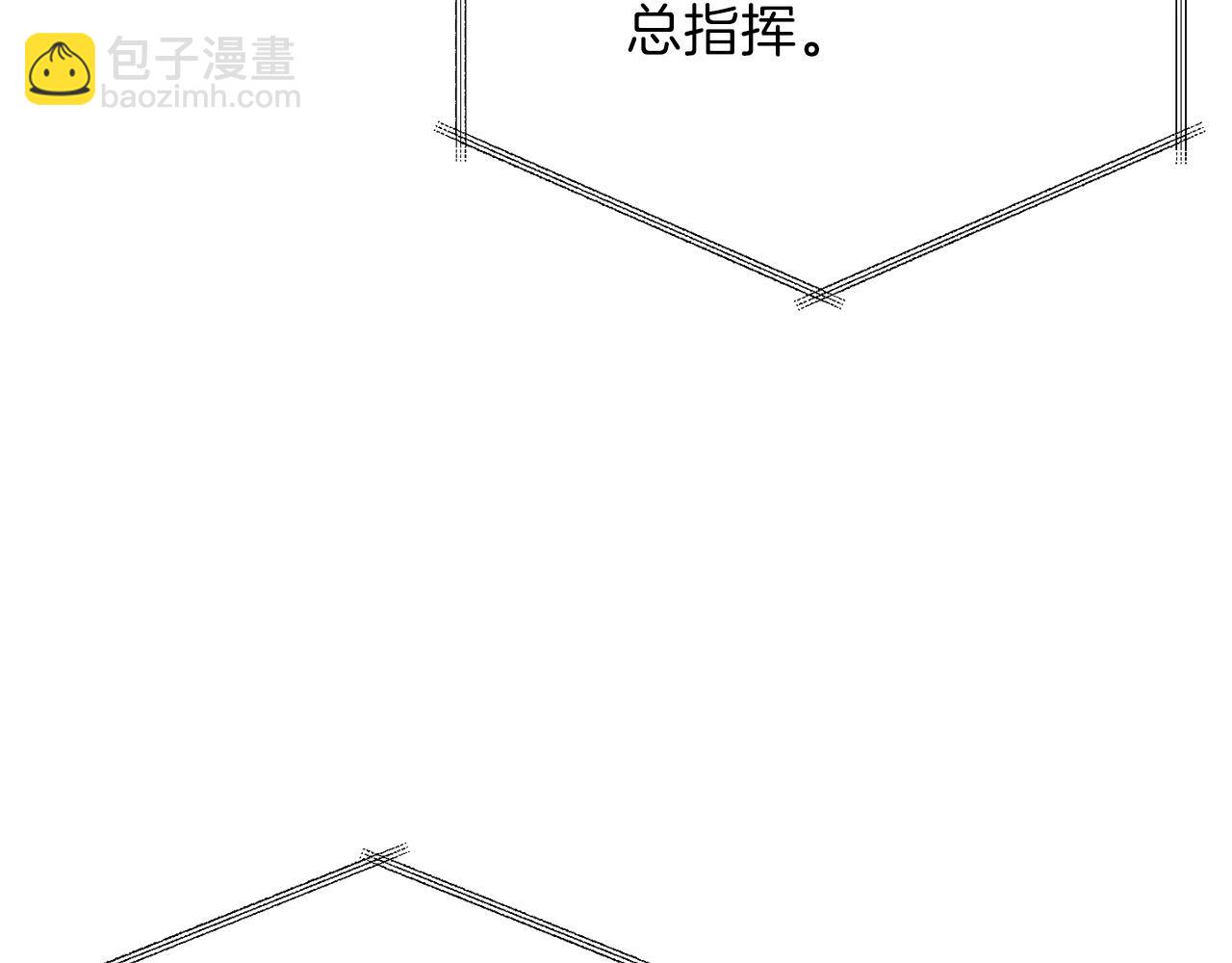 第48话 走马上任(1/4)-第48话