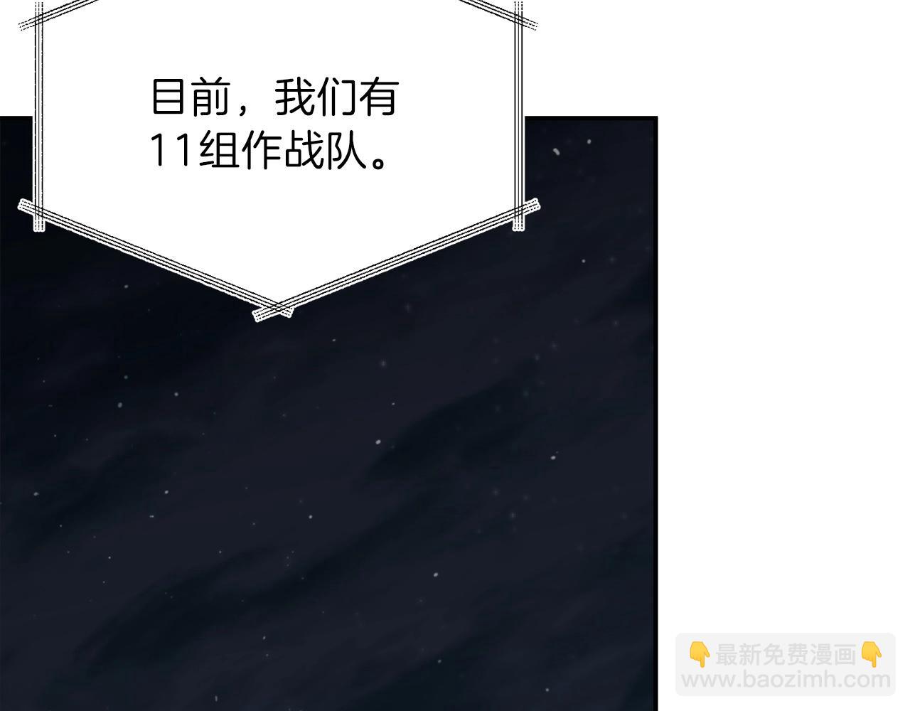 第48话 走马上任(1/4)-第48话