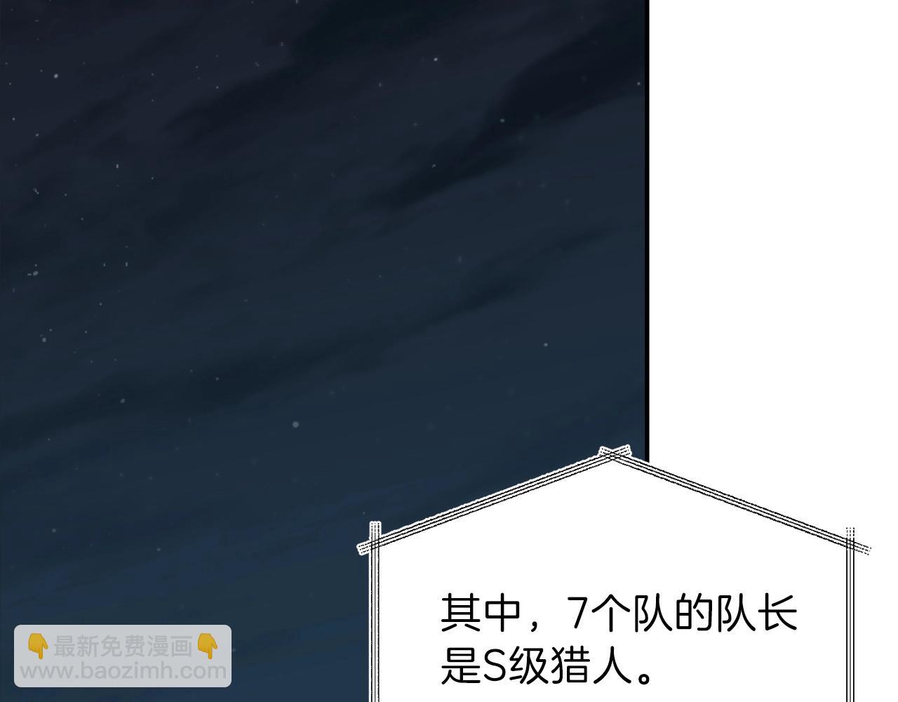 第48话 走马上任(1/4)-第48话