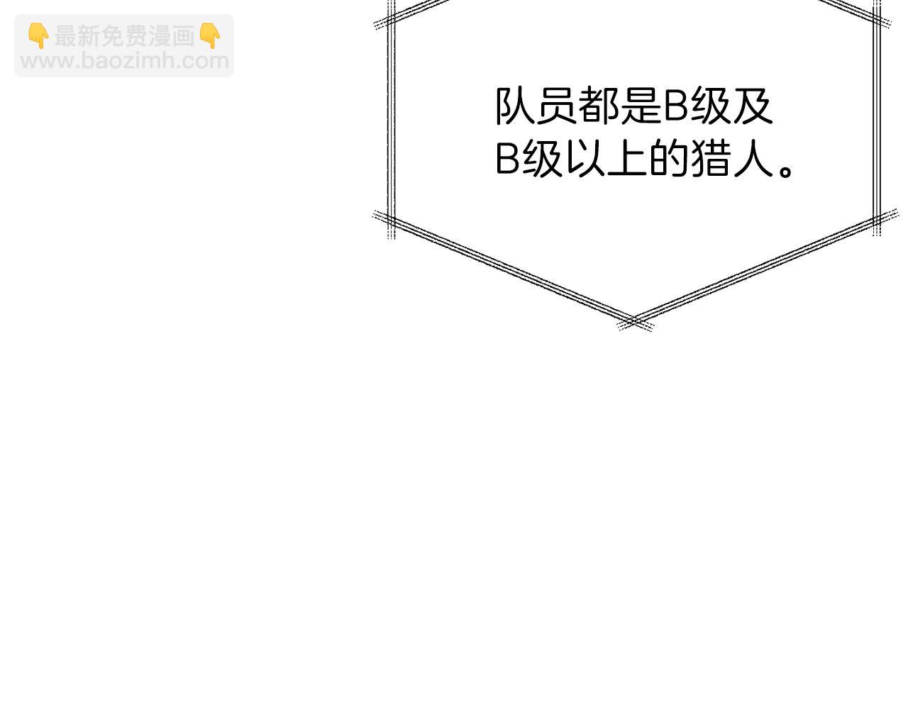 第48话 走马上任(1/4)-第48话