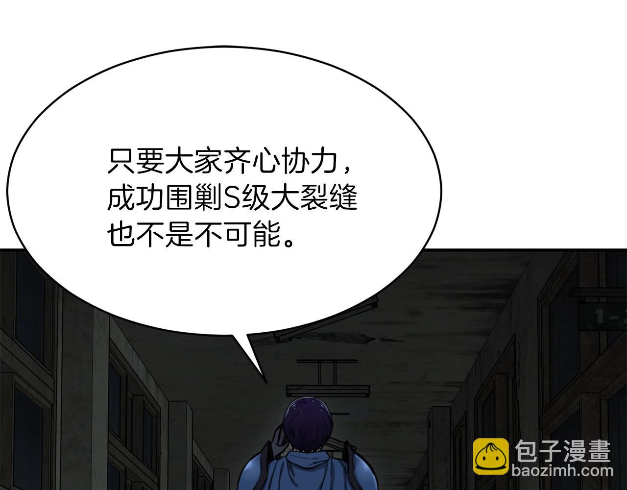 第48话 走马上任(1/4)-第48话