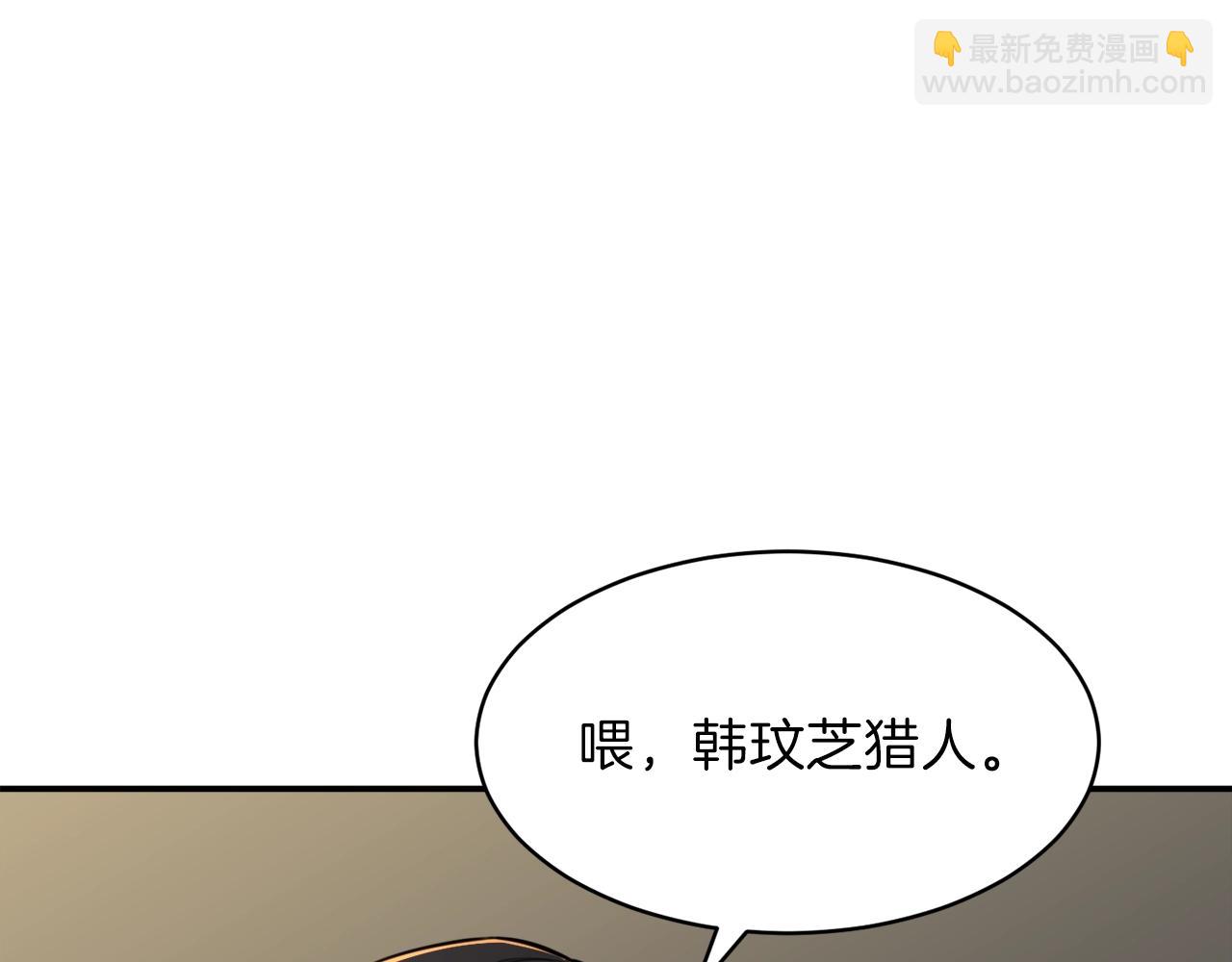 第48话 走马上任(1/4)-第48话