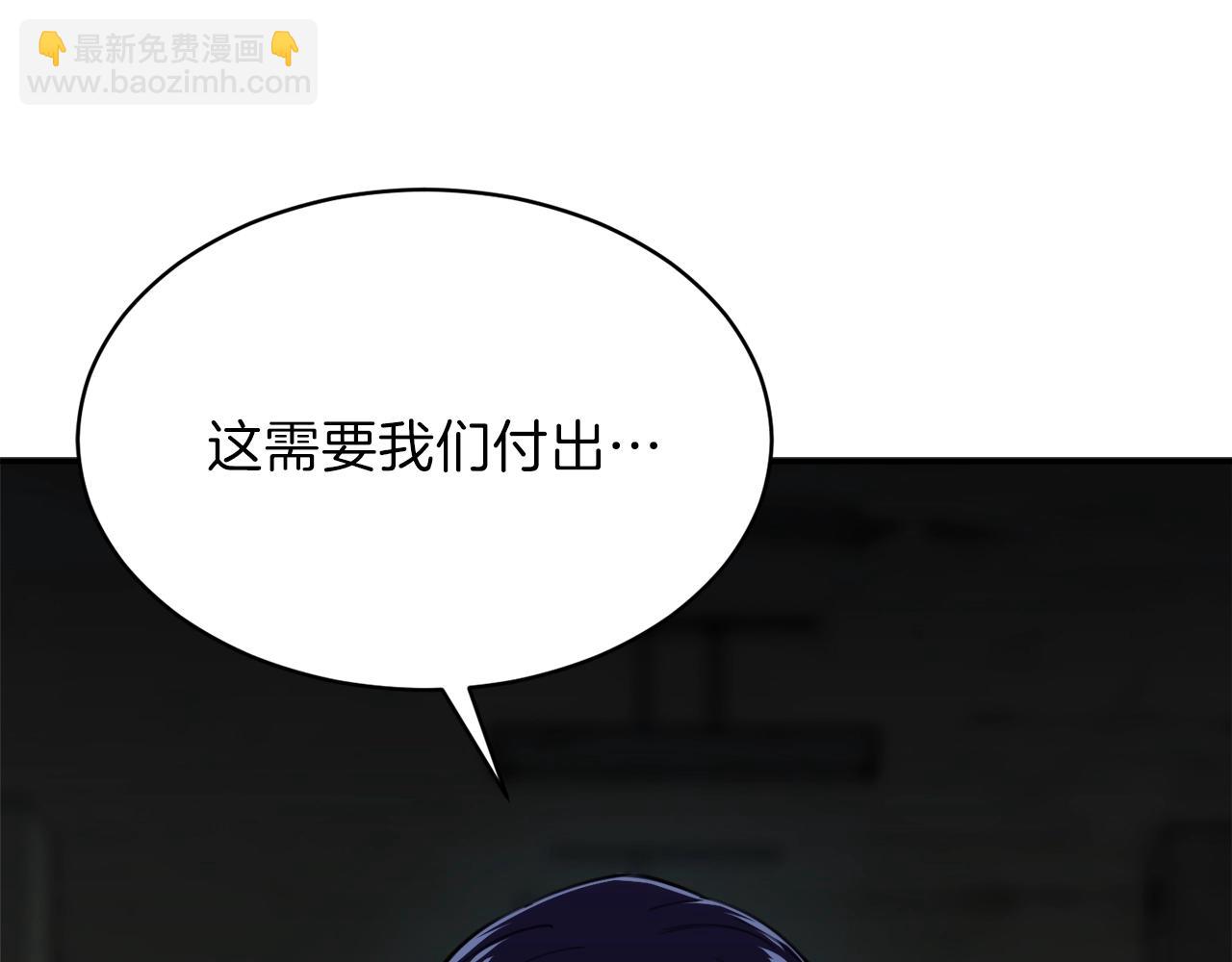第48话 走马上任(1/4)-第48话
