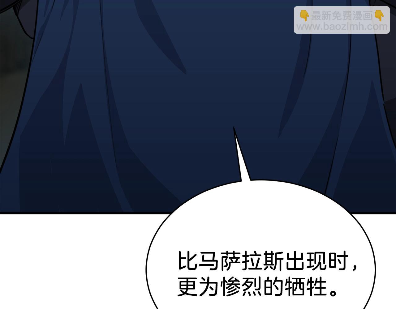 第48话 走马上任(1/4)-第48话