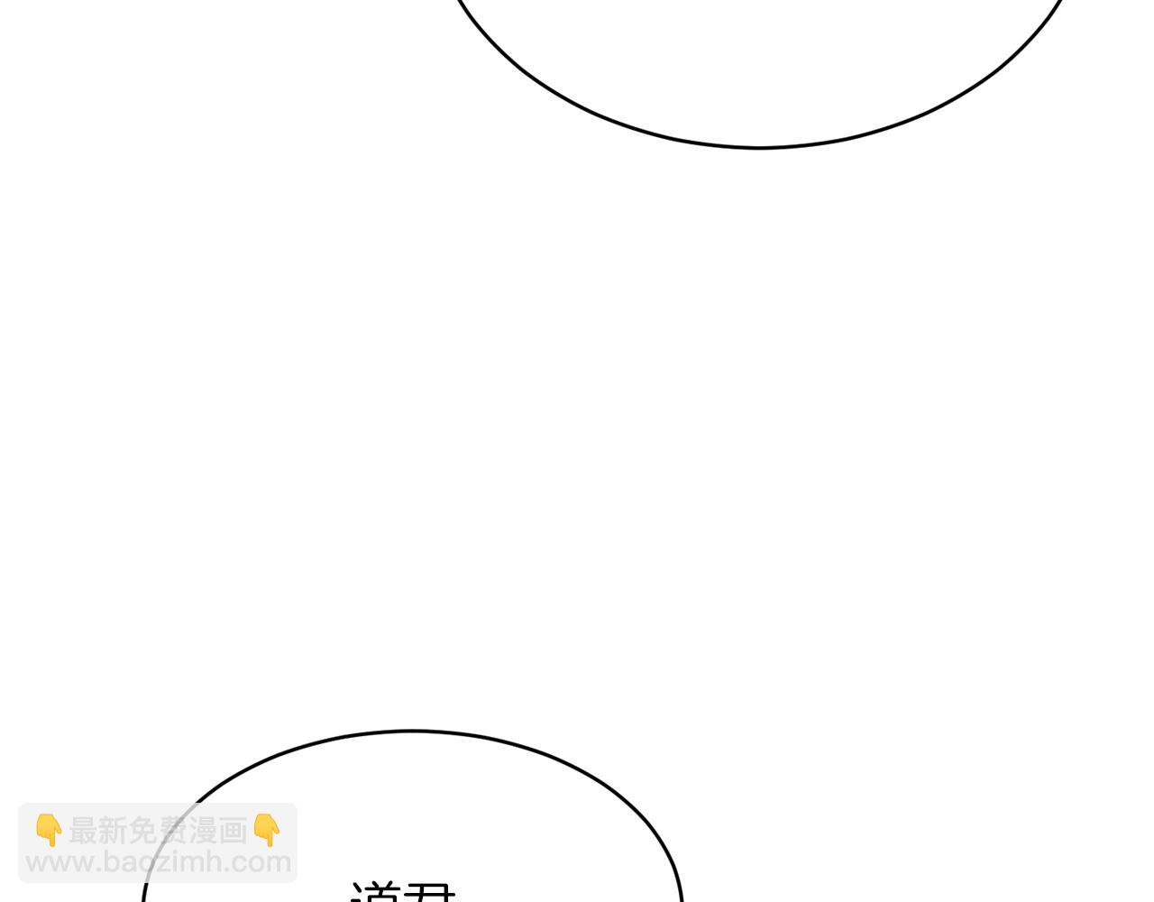 第48话 走马上任(1/4)-第48话