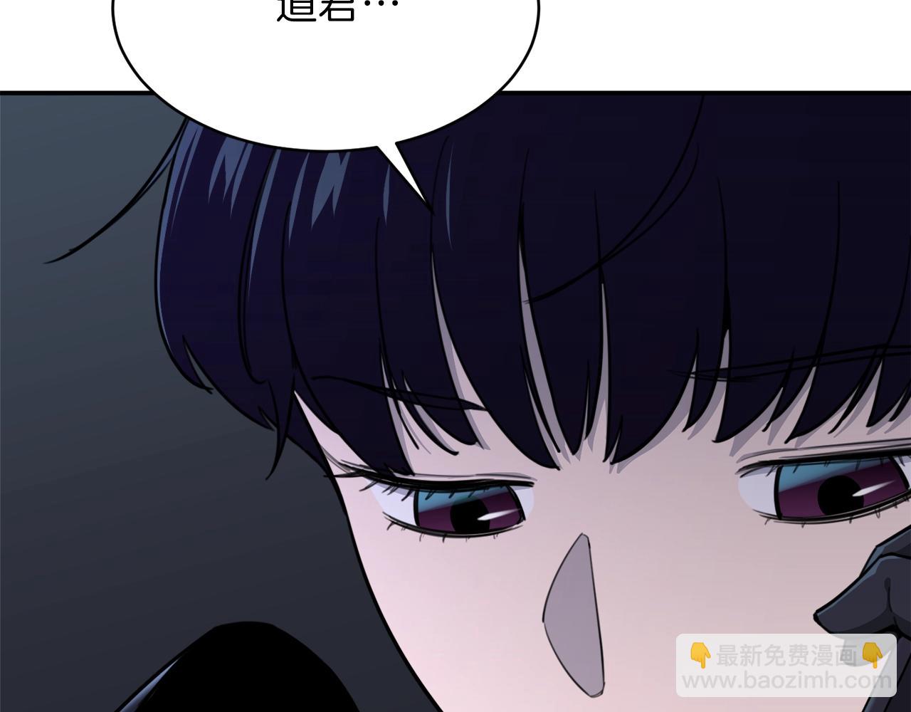 第48话 走马上任(1/4)-第48话