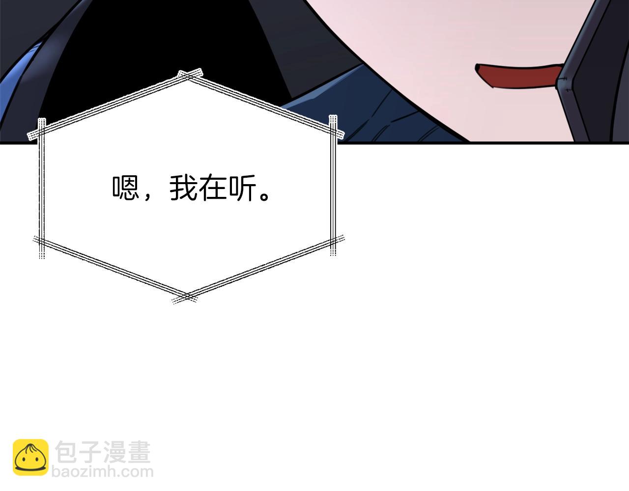 第48话 走马上任(1/4)-第48话