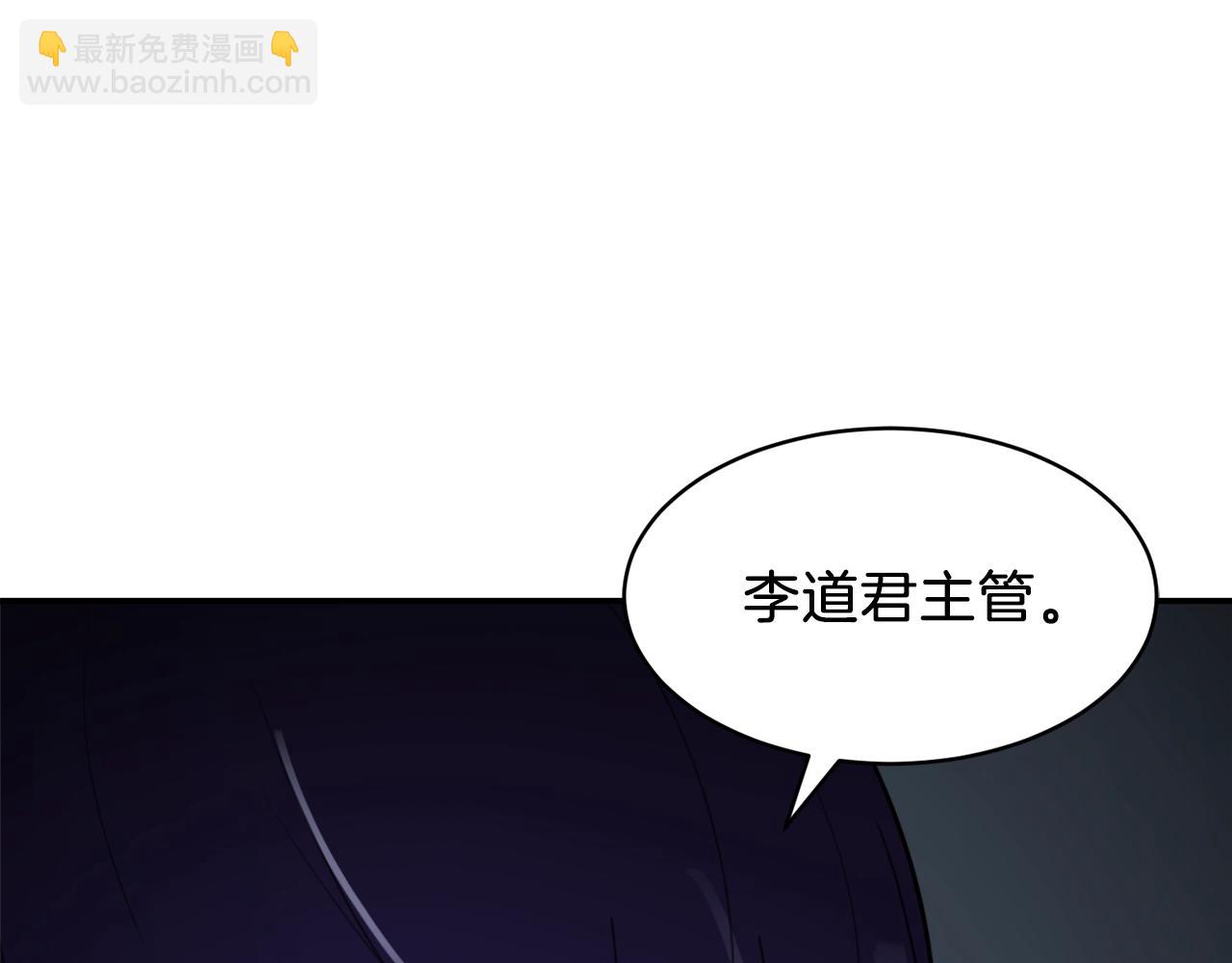 第48话 走马上任(1/4)-第48话
