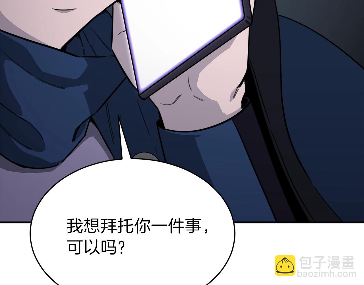 第48话 走马上任(1/4)-第48话