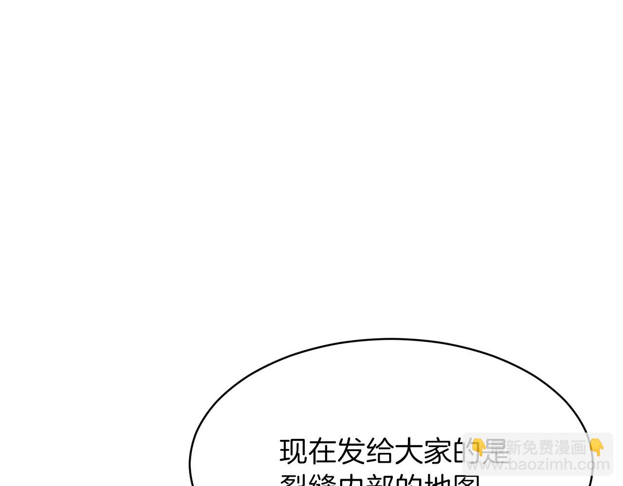 第50话 力压全场(1/5)-第50话