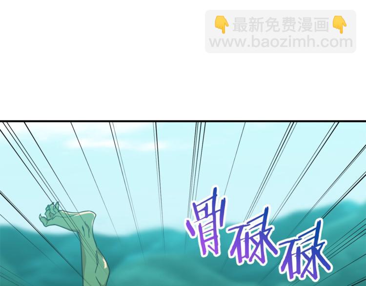 第6话 攻略地下城(1/4)-第6话