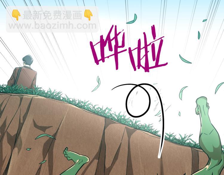 第6话 攻略地下城(1/4)-第6话