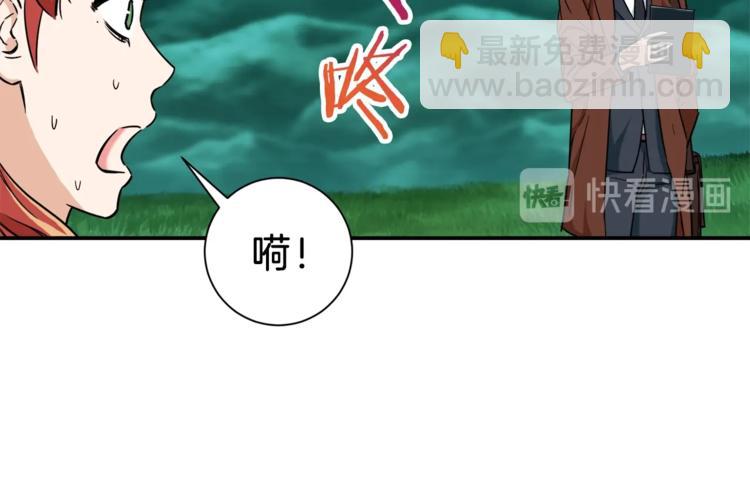 第6话 攻略地下城(1/4)-第6话