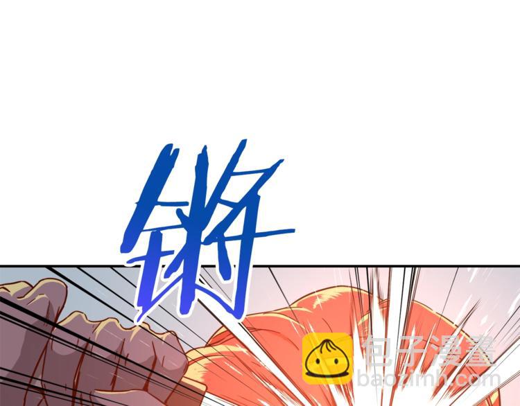 第6话 攻略地下城(1/4)-第6话