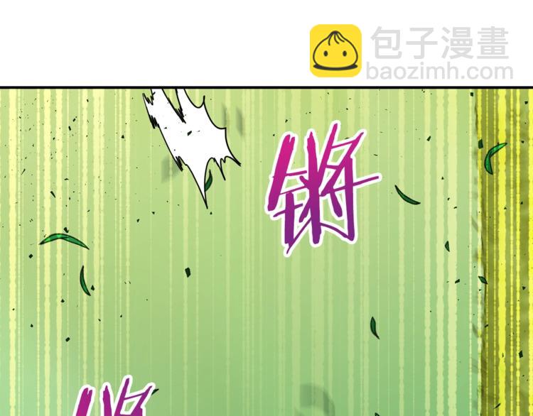 第6话 攻略地下城(1/4)-第6话