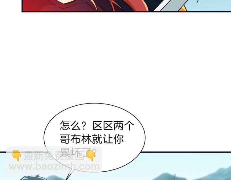 第6话 攻略地下城(1/4)-第6话