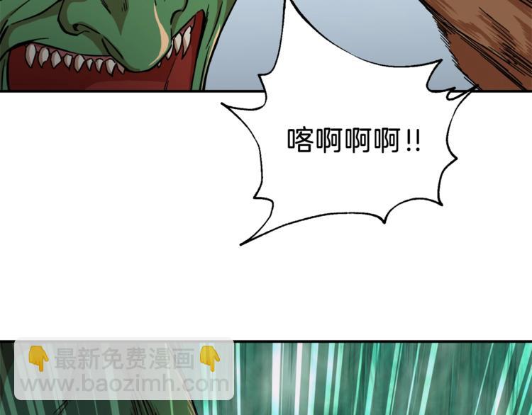第6话 攻略地下城(1/4)-第6话