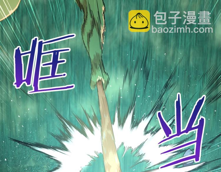 第6话 攻略地下城(1/4)-第6话