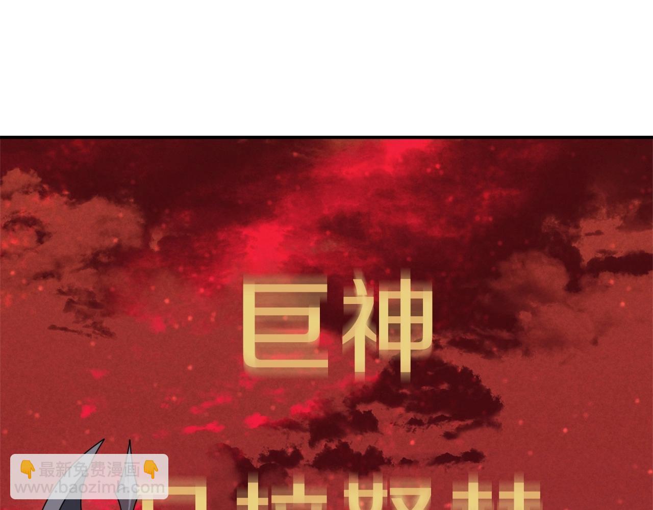 第52话 BOSS战！(1/6)-第52话