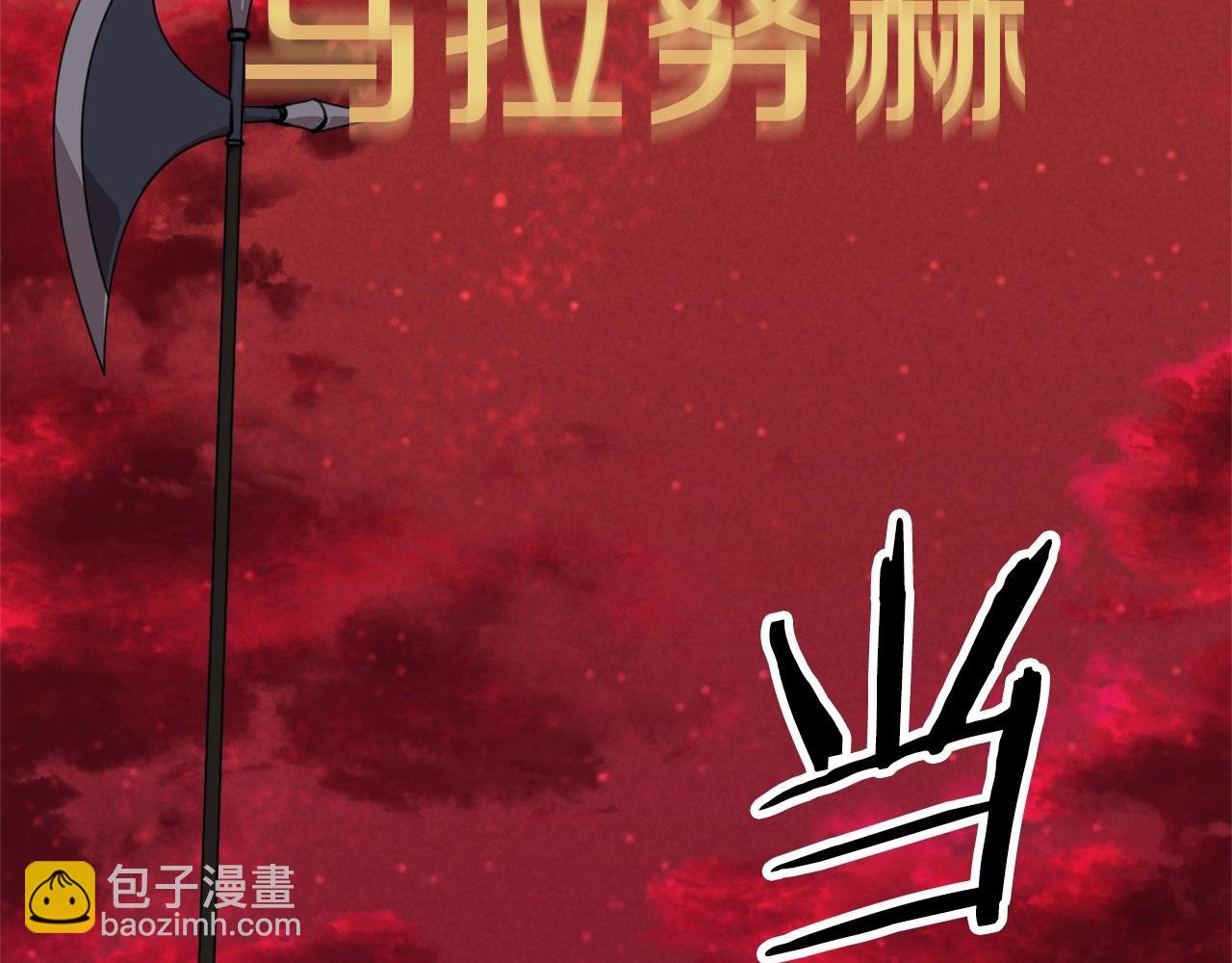 第52话 BOSS战！(1/6)-第52话