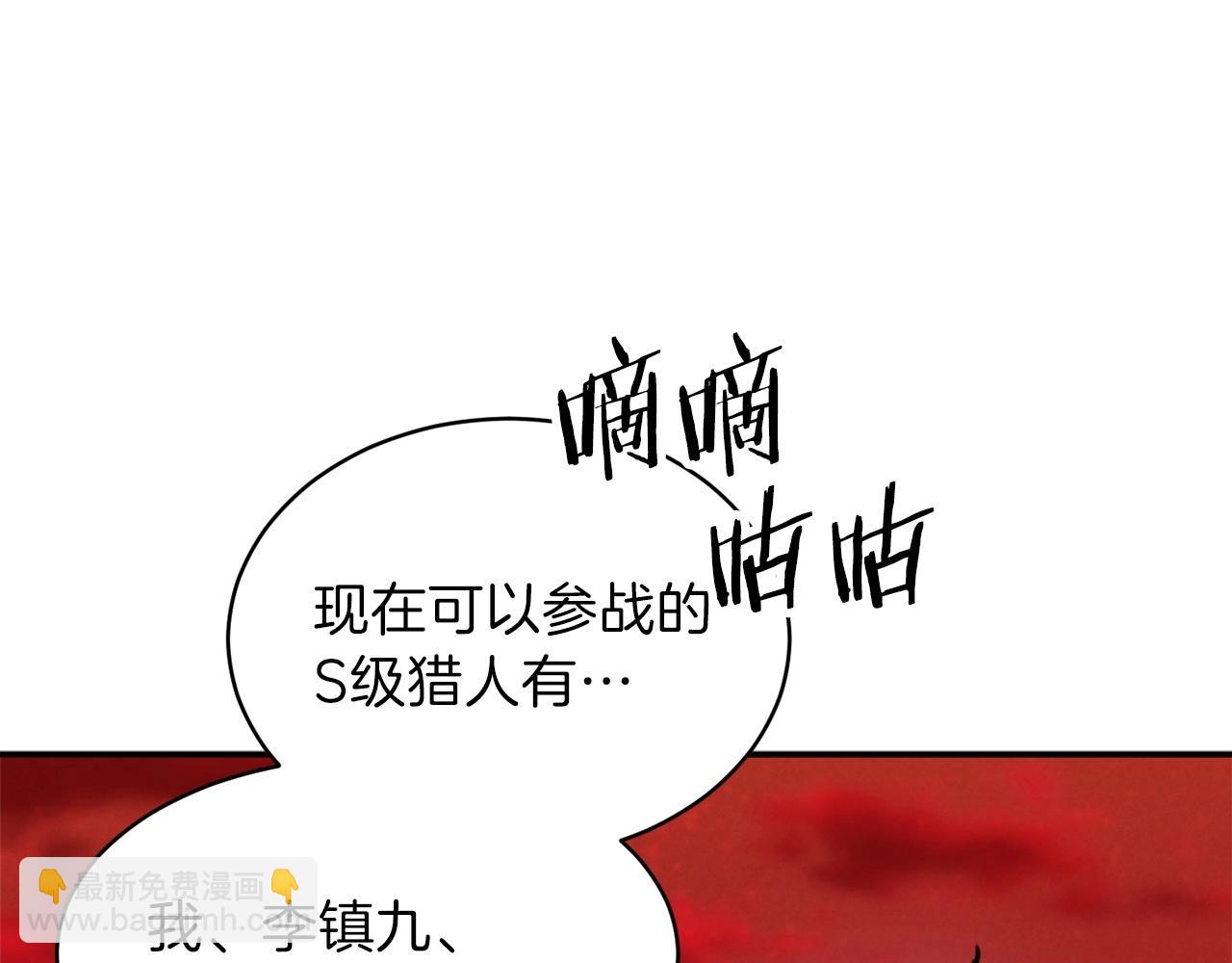 第52话 BOSS战！(1/6)-第52话
