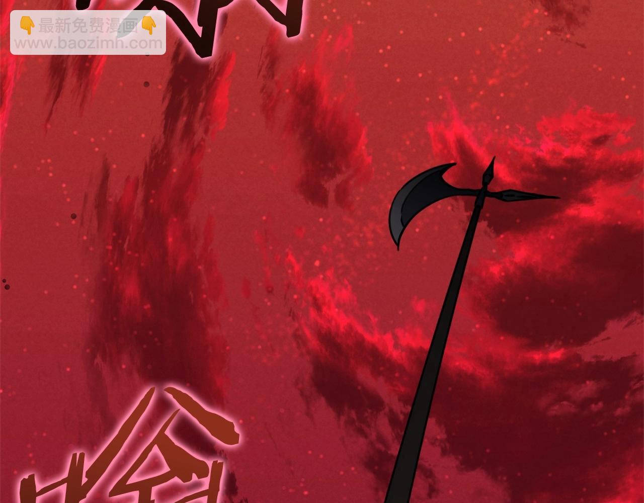 第52话 BOSS战！(1/6)-第52话