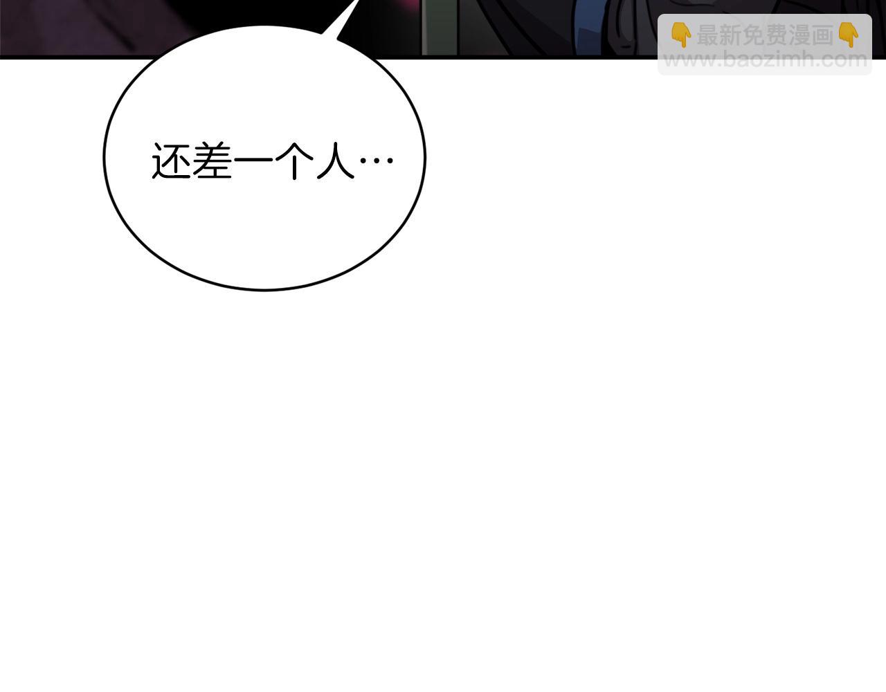第52话 BOSS战！(1/6)-第52话