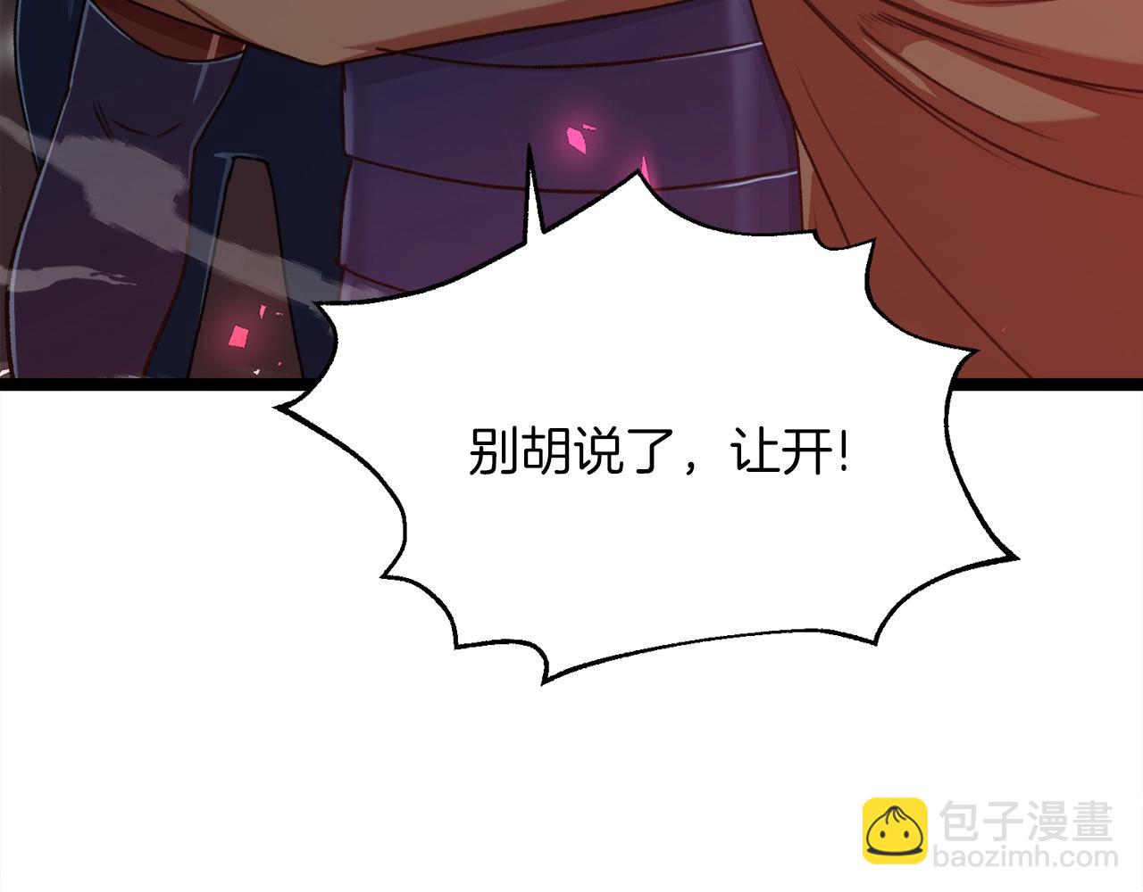 第54话 新成员加入(1/5)-第54话